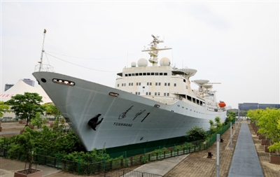 "远望一号"测量船修缮改造进行中
